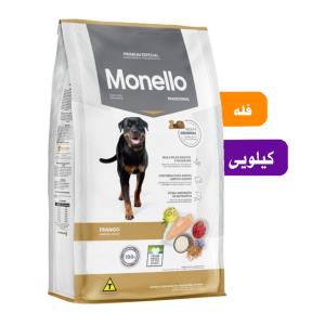 غذای سگ مونلو بالغ تردیشنال فله(بسته بندی سیمبا)